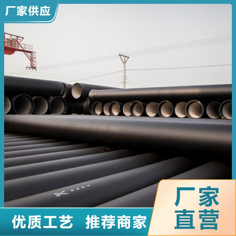  球墨铸铁管厂家直销直供