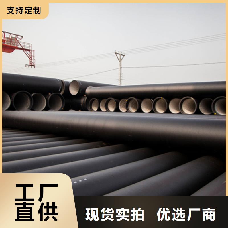 球墨铸铁管制造生产销售