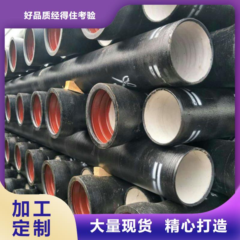  球墨铸铁管工厂价格