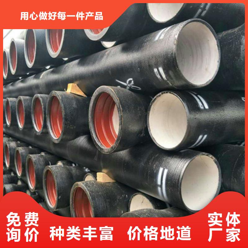 球墨铸铁管,镀锌方管供应采购