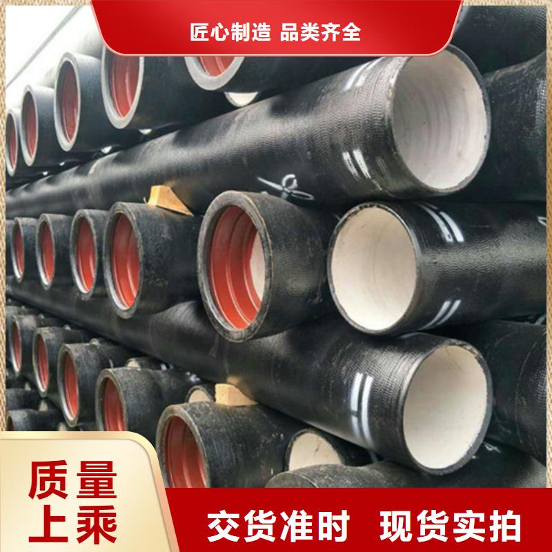 球墨铸铁管值得信赖