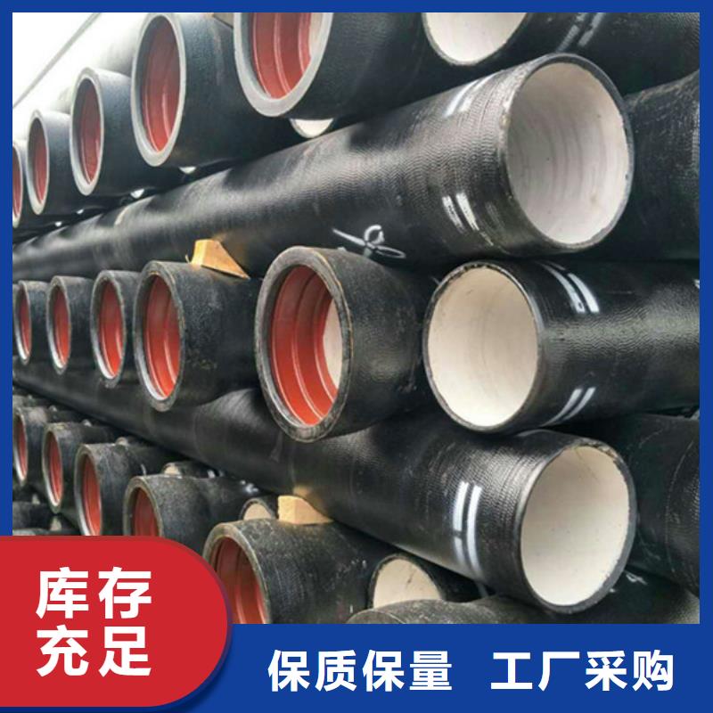 球墨铸铁管源头实体厂商