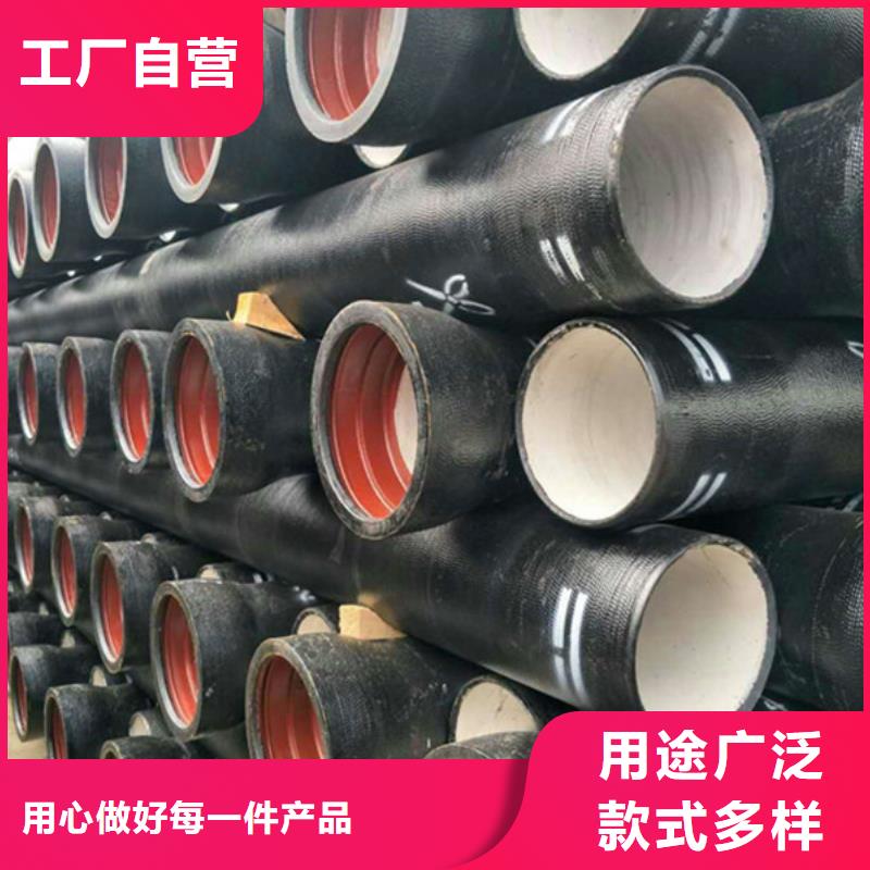 球墨铸铁管为您精心挑选