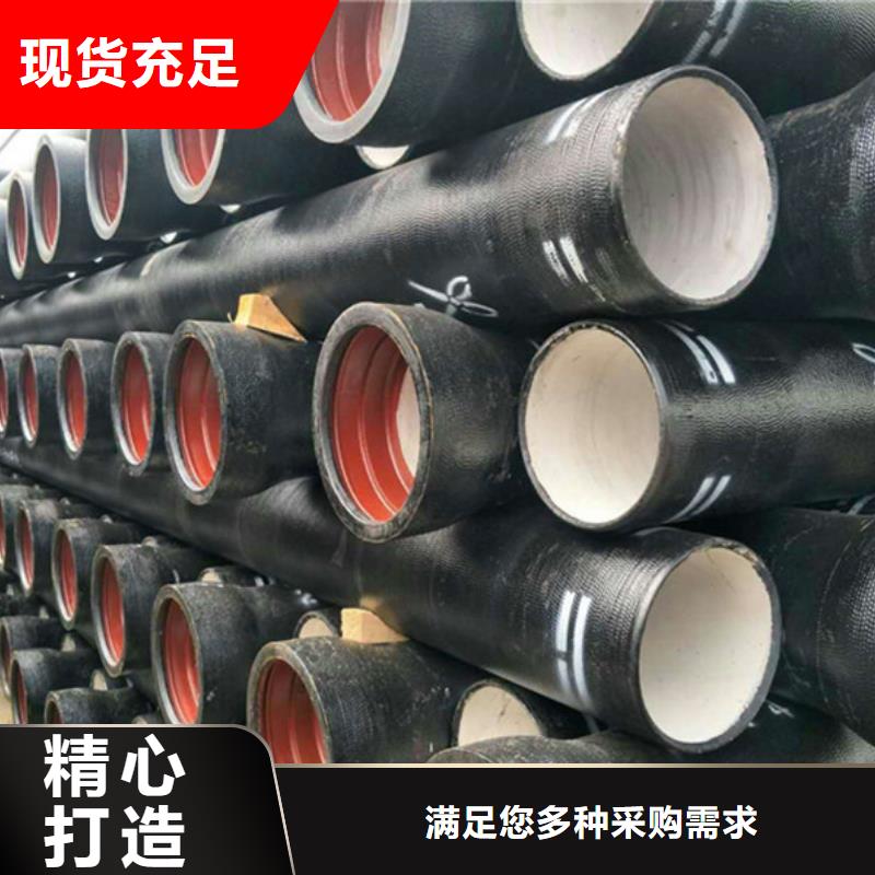 球墨铸铁管实力商家供货稳定