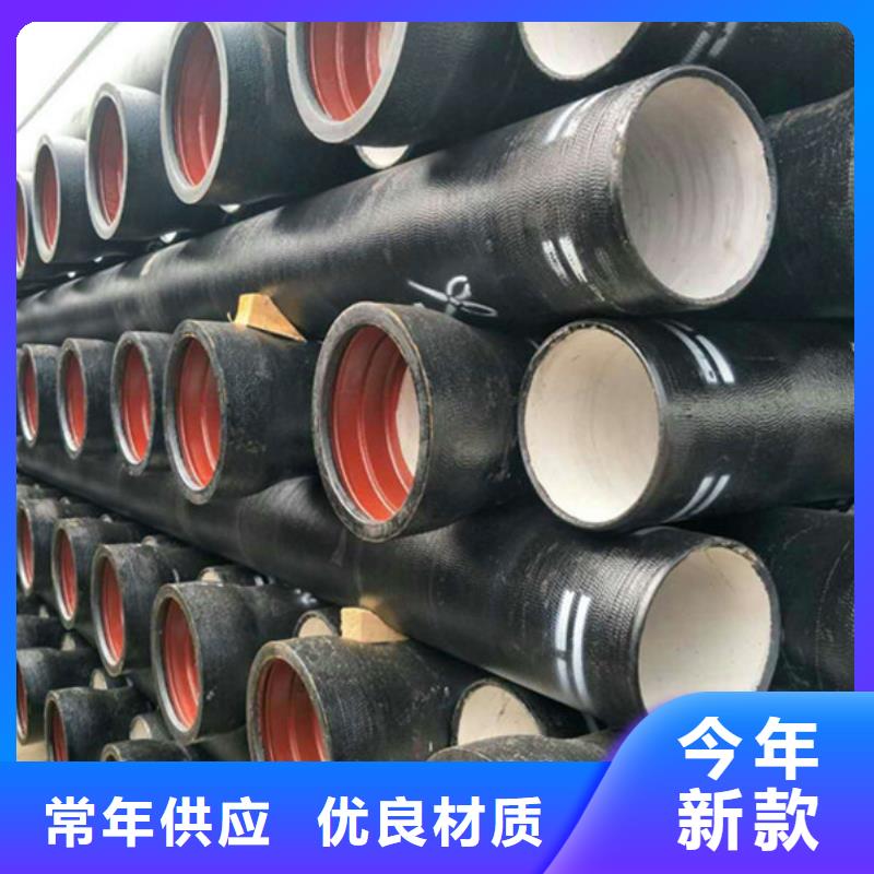 DN1000球墨铸铁管老品牌高品质