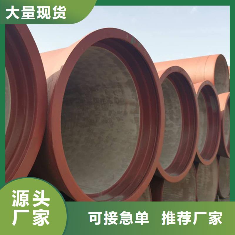球墨铸铁管为您精心挑选