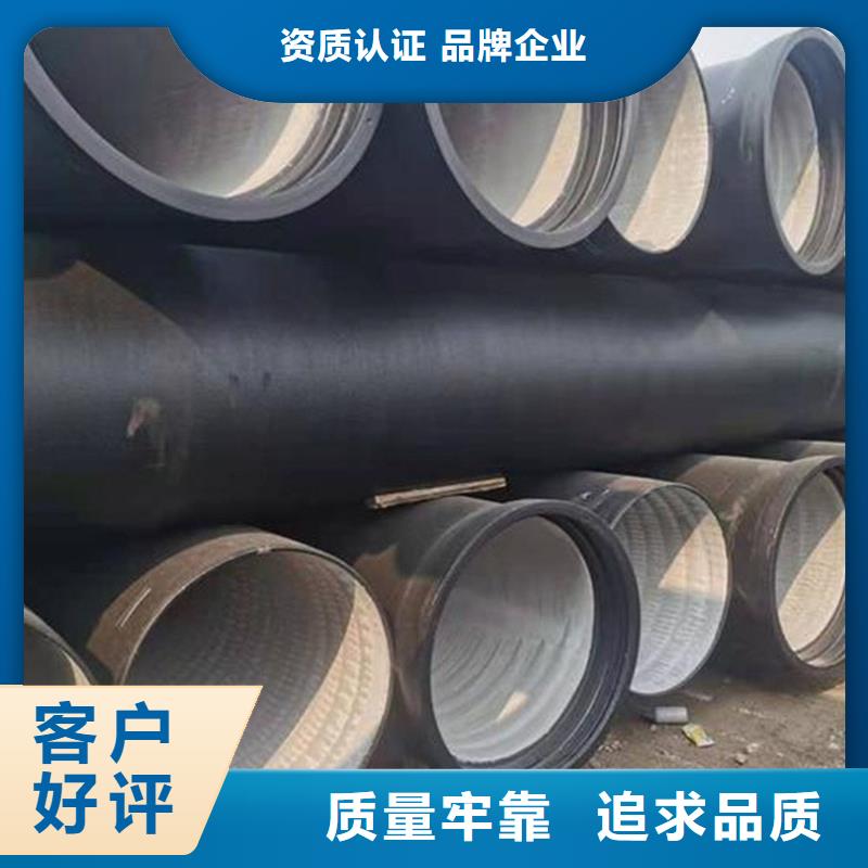 球墨铸铁管联系厂家