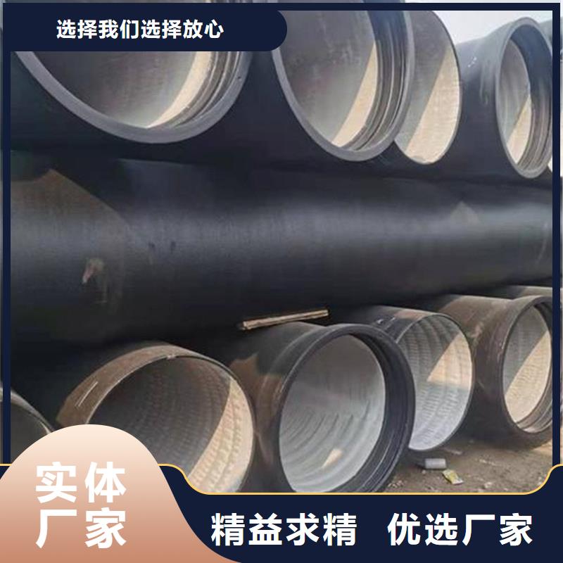 球墨铸铁管焊管用品质赢得客户信赖