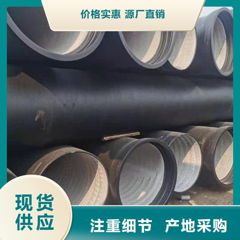 【球墨铸铁管】不锈钢板产地采购