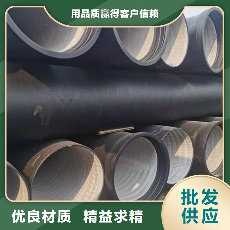 【球墨铸铁管镀锌钢管现货满足大量采购】
