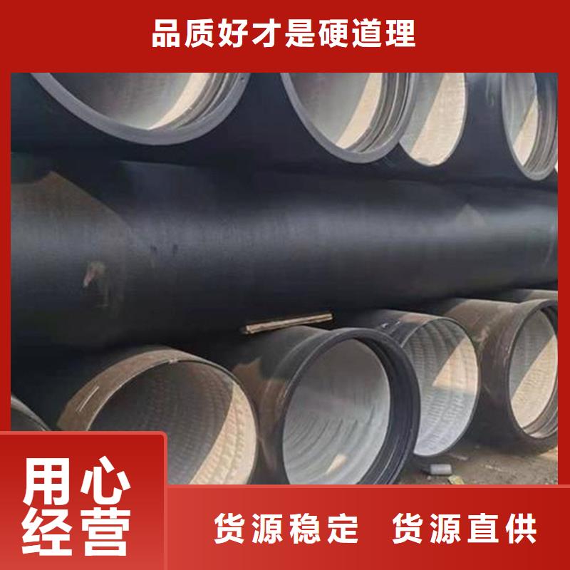 球墨铸铁管品牌专营