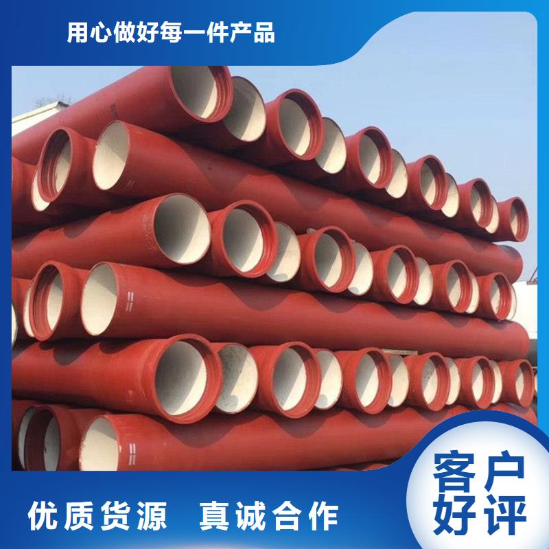 球墨铸铁管 格型号无缝钢管实力商家