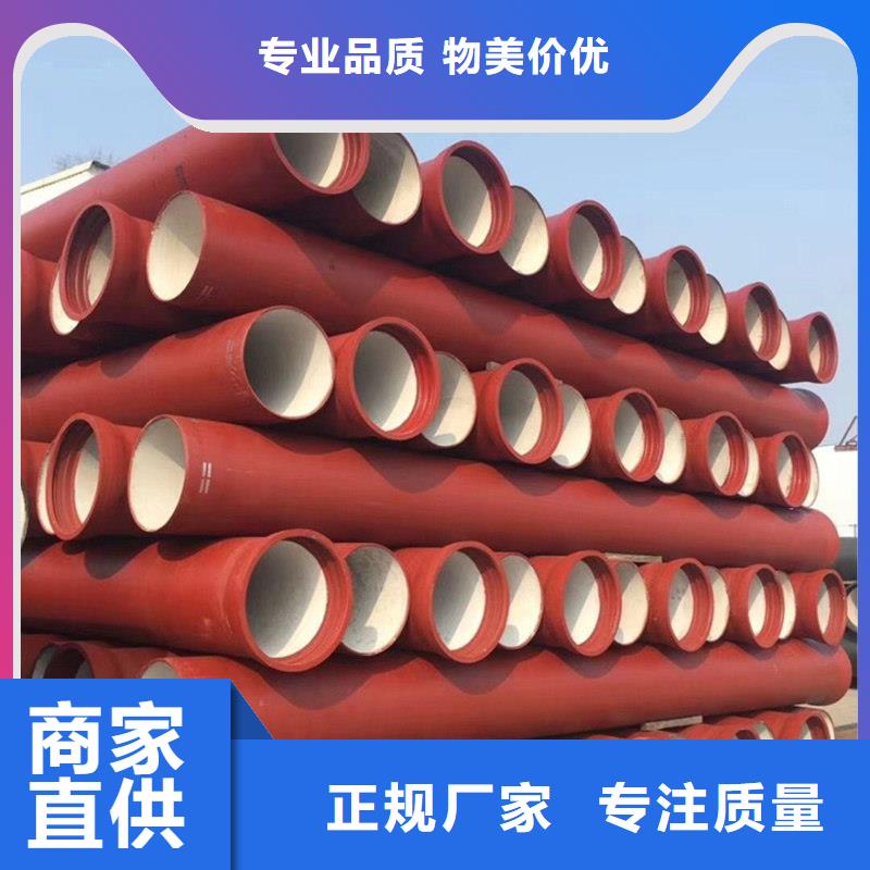 球墨铸铁管甄选好厂家