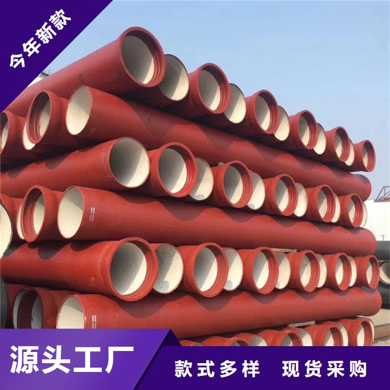 球墨铸铁管质量安心