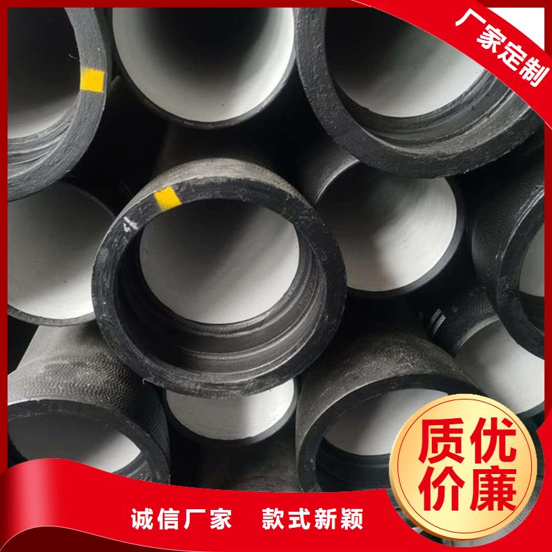 球墨铸铁管专心专注专业