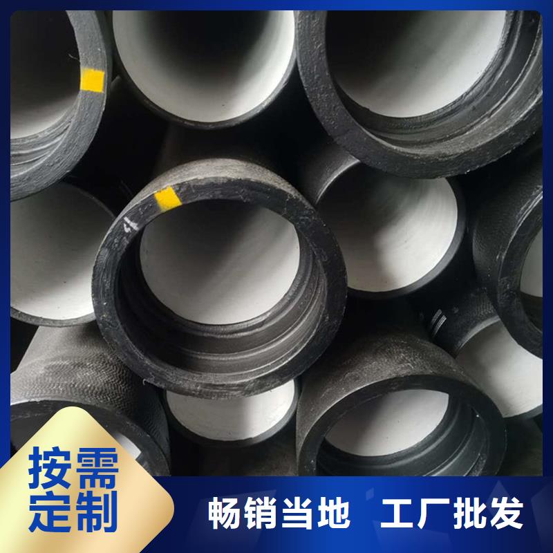  球墨铸铁管N年生产经验