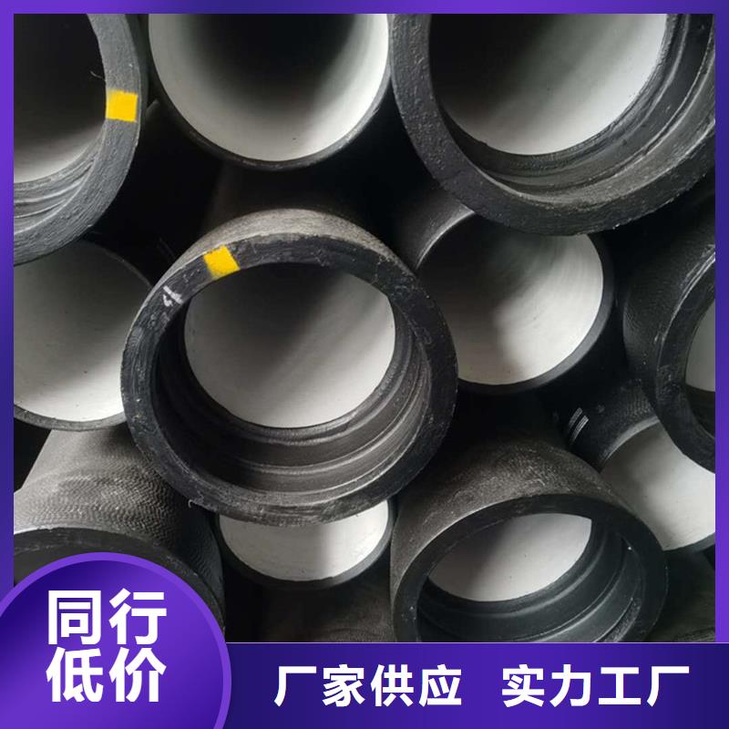 球墨铸铁管厂家直销供货稳定