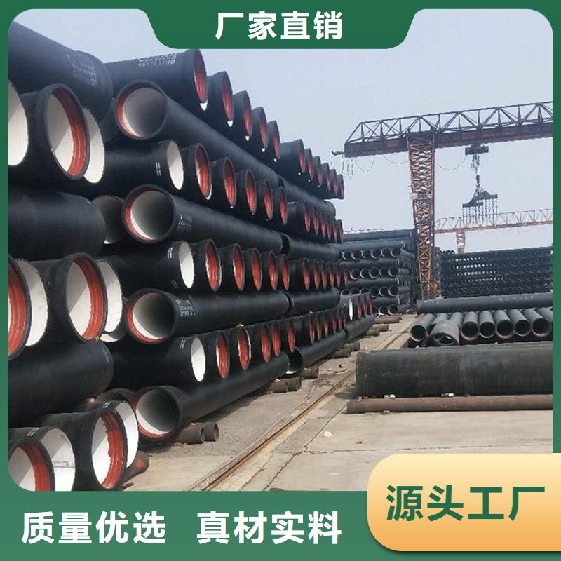 球墨铸铁管源头厂源头货