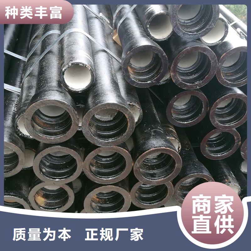 球墨铸铁管真材实料诚信经营