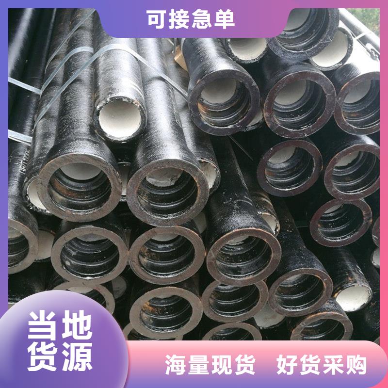  球墨铸铁管优选厂家