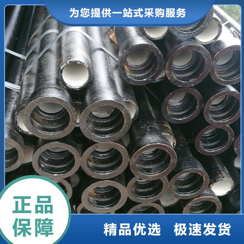 生产市政工程排污球墨铸铁管_精选厂家
