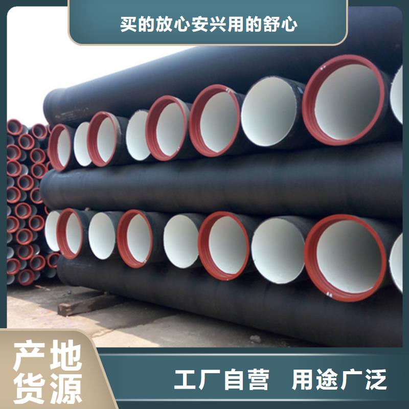 球墨铸铁管工厂批发