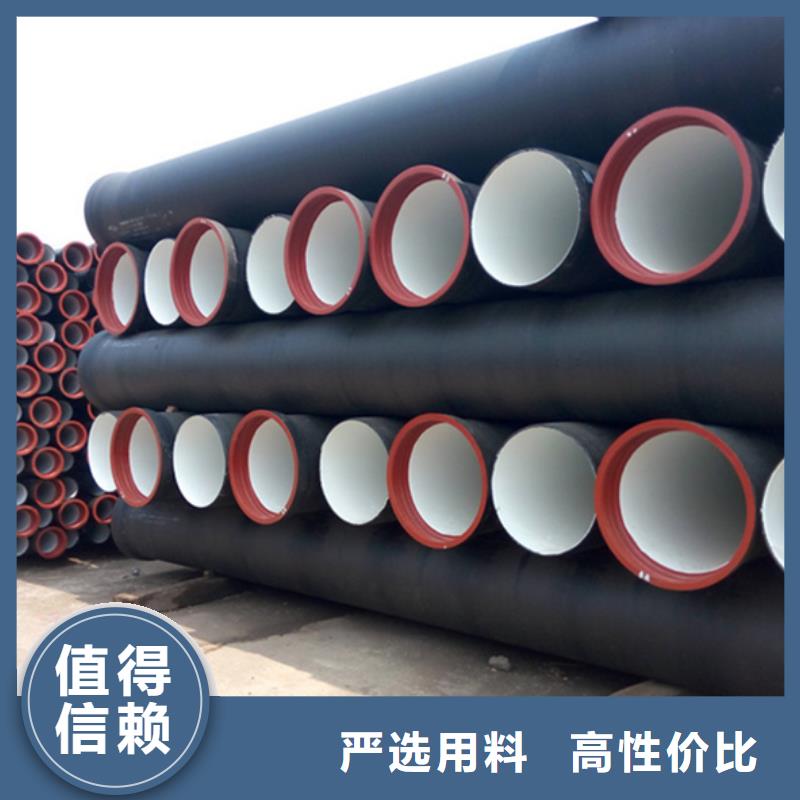 球墨铸铁管-镀锌角钢现货充裕