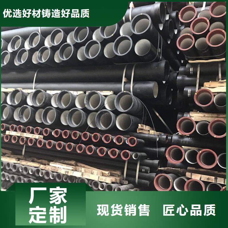球墨铸铁管厂家直销供货稳定