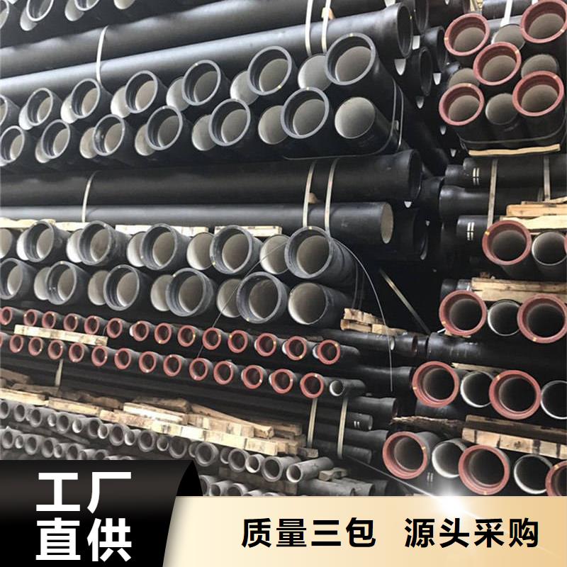 球墨铸铁管发货迅速