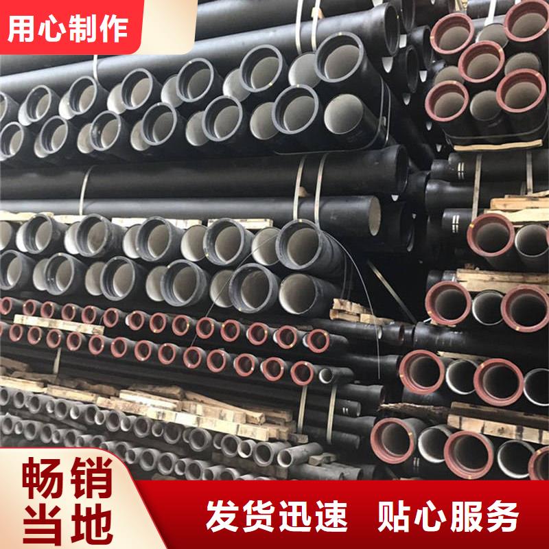 球墨铸铁管同行低价