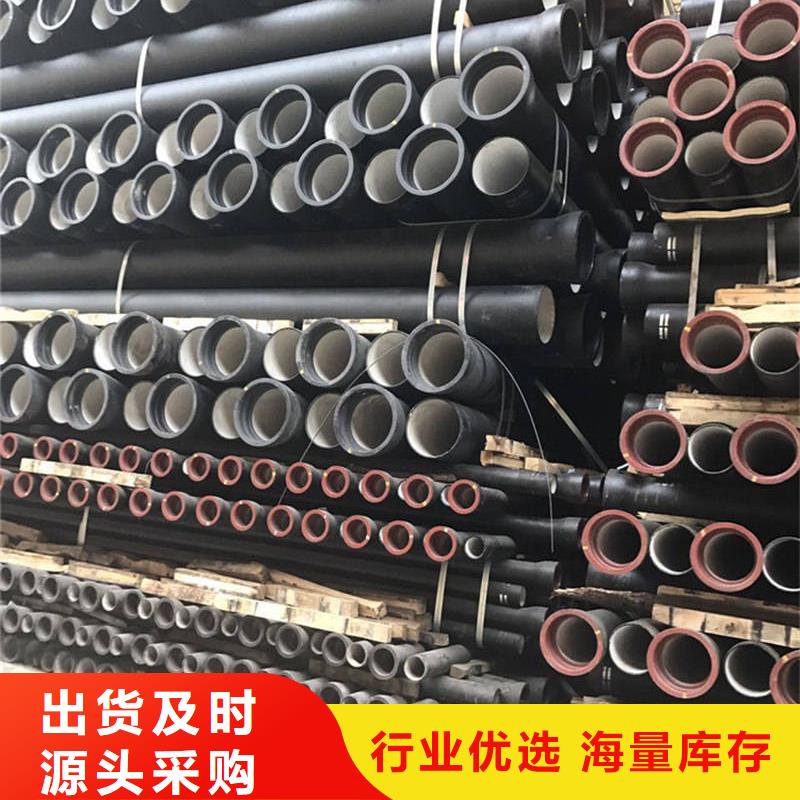 球墨铸铁管可零售可批发