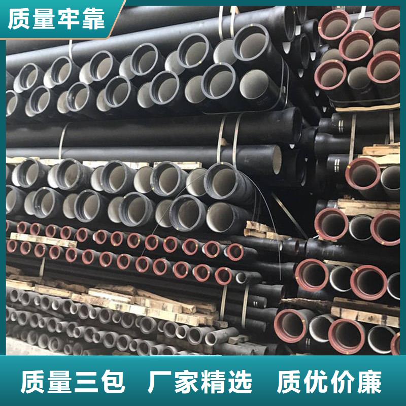  球墨铸铁管质检合格发货