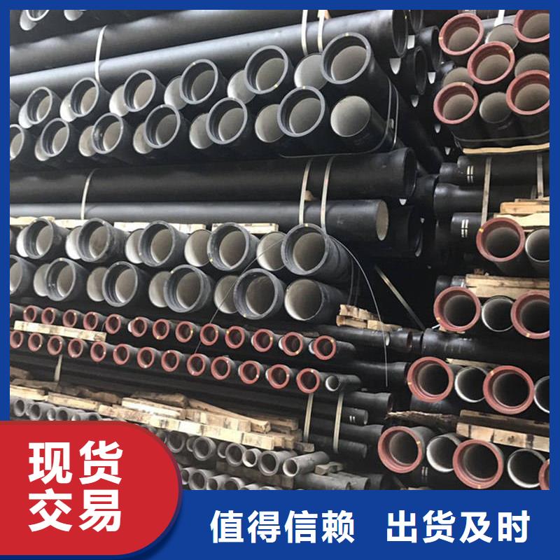  球墨铸铁管多种规格供您选择