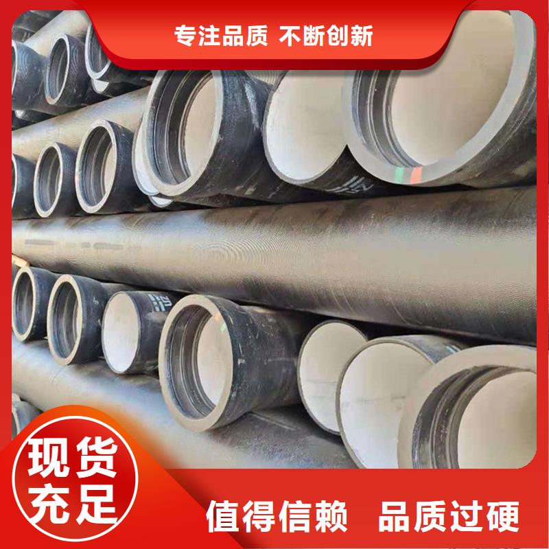 【球墨铸铁管】-螺旋钢管真实拍摄品质可靠