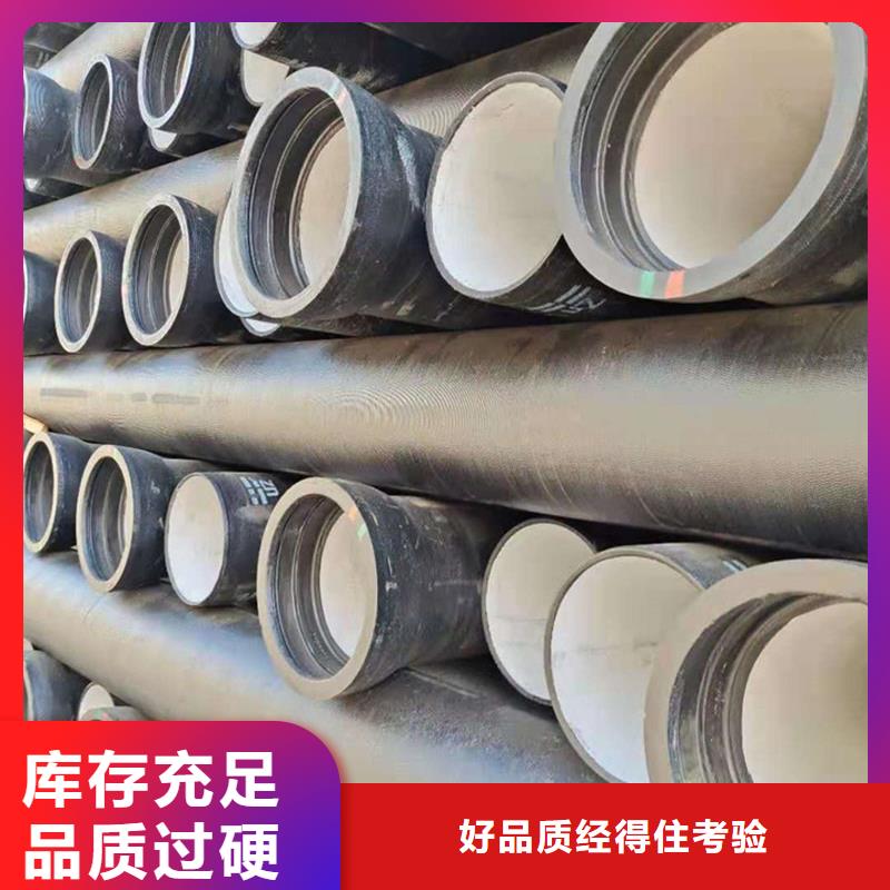 污水管道球墨管_服务优质