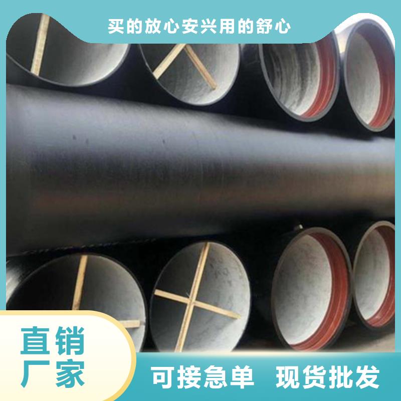 球墨铸铁管【镀锌管】出货快