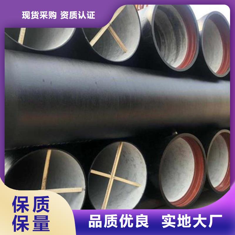 球墨铸铁管追求品质