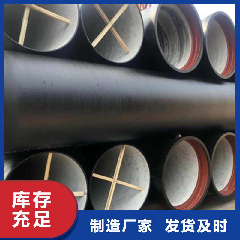 发货速度快的DN600球墨铸铁管基地