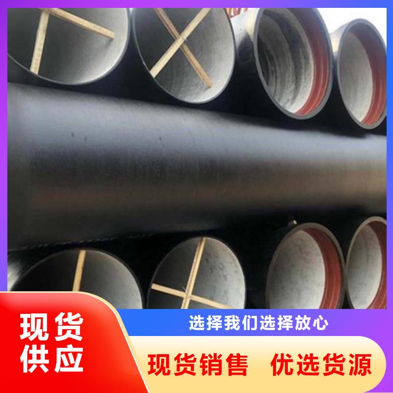 球墨铸铁管质量安心