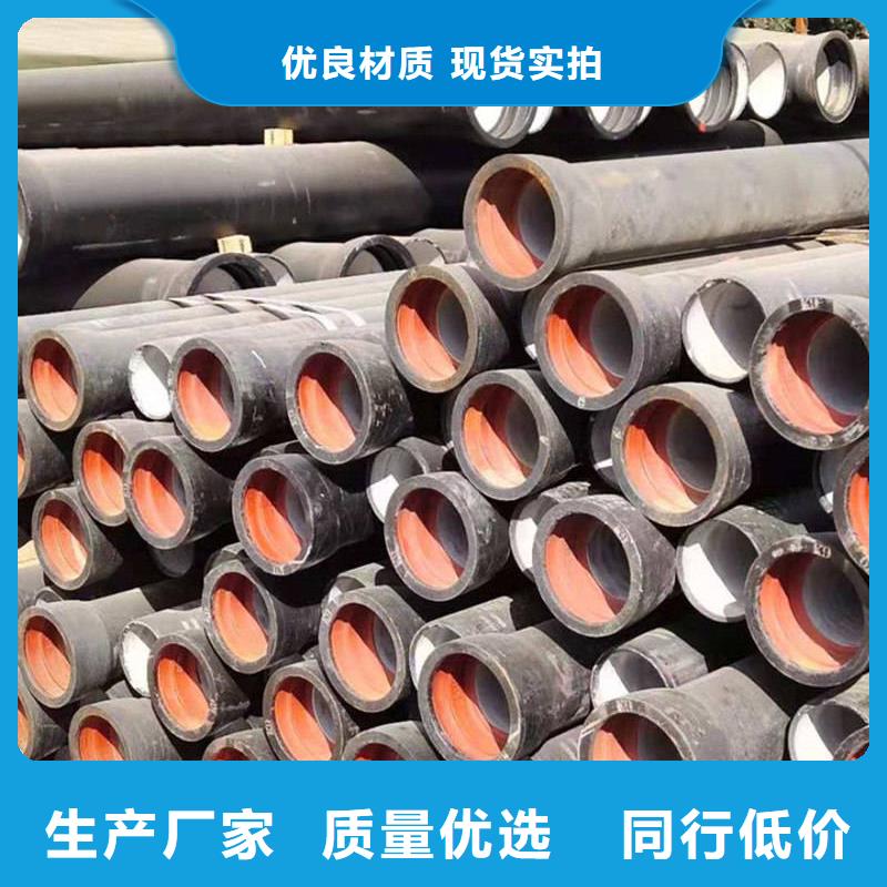 球墨铸铁管-螺旋钢管出货快