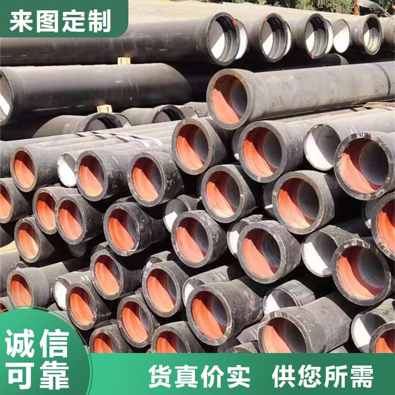 DN1000球墨铸铁管性能可靠