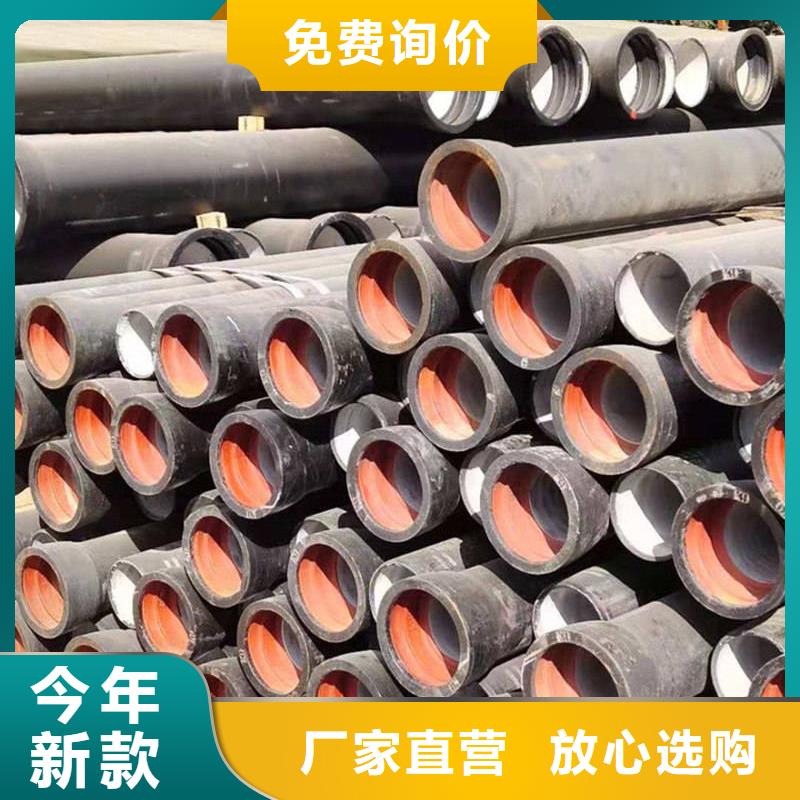  球墨铸铁管可零售可批发