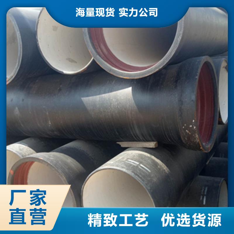 球墨铸铁管海量现货