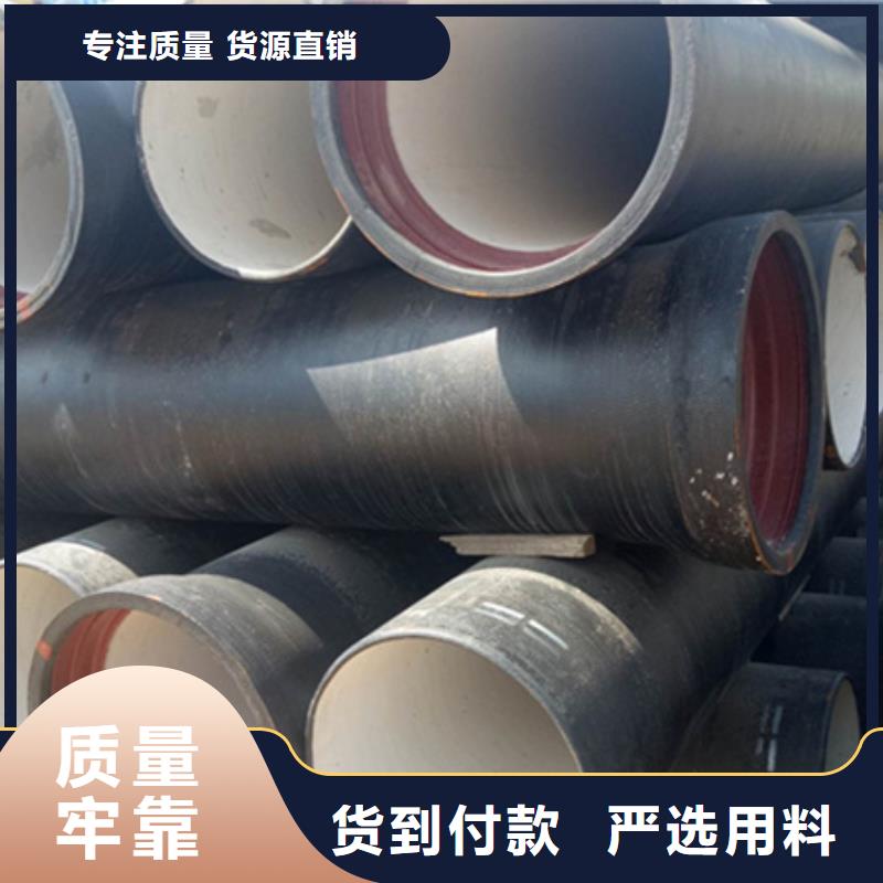 球墨铸铁管镀锌方矩管全新升级品质保障