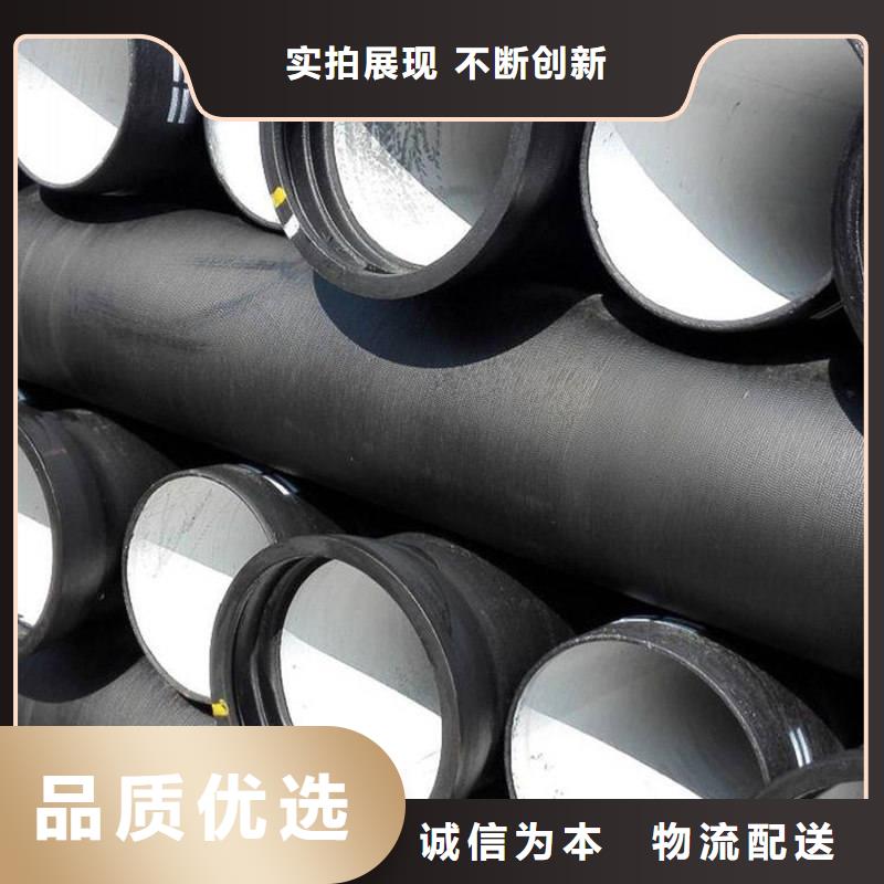 球墨铸铁管实体诚信经营