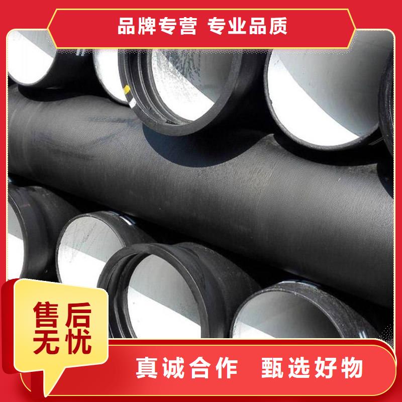 球墨铸铁管联系厂家