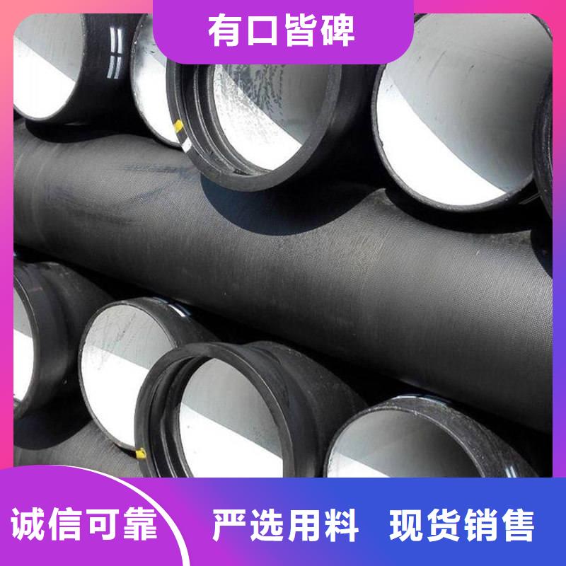 球墨铸铁管品质优选