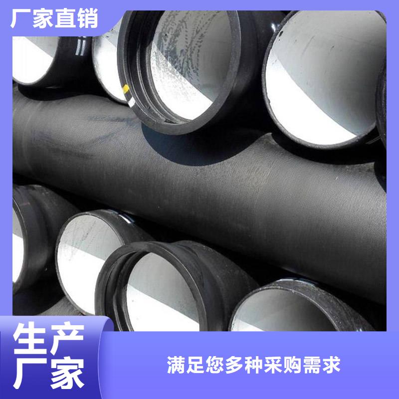 球墨铸铁管质量看得见