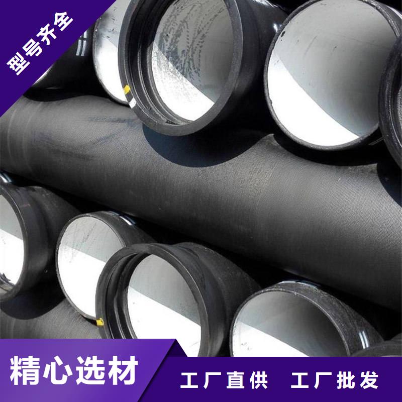 球墨铸铁管离心铁管贴心服务
