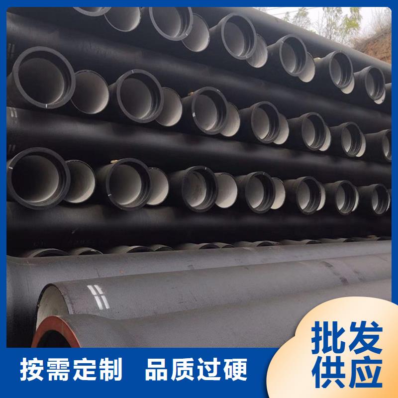 球墨铸铁管好品质用的放心